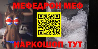 сатива Канаш