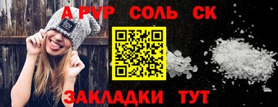 мдпв Кандалакша