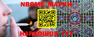 ПСИЛОЦИБИНОВЫЕ ГРИБЫ Камышлов