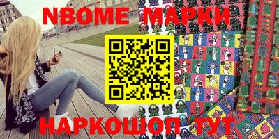 ПСИЛОЦИБИНОВЫЕ ГРИБЫ Камышлов
