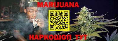 сатива Канаш