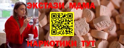ПСИЛОЦИБИНОВЫЕ ГРИБЫ Камышлов