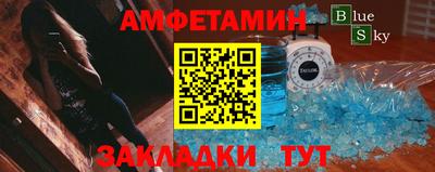 сатива Канаш