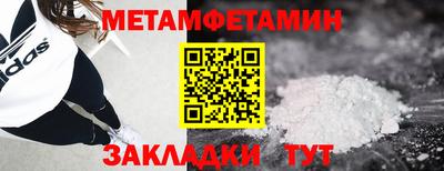 сатива Канаш