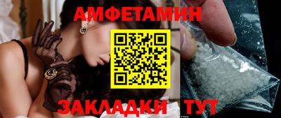 сатива Канаш