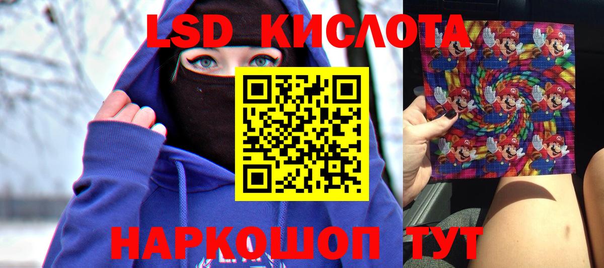 ЛСД экстази ecstasy  Вход с VPN  ЛСД экстази ecstasy  Искитим 