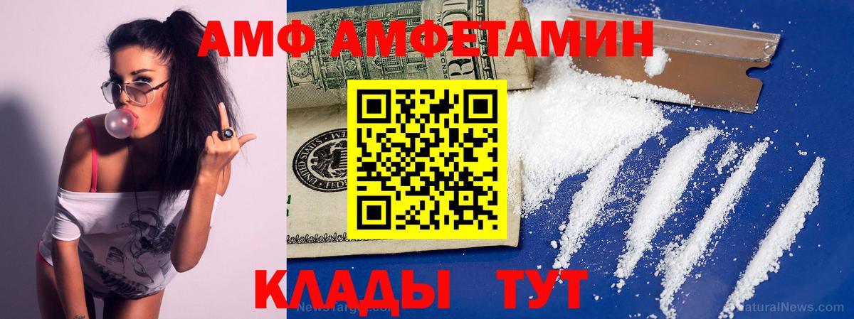 МЕТАМФЕТАМИН витя  Вход с VPN  Искитим 