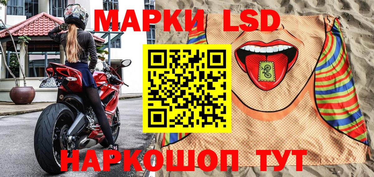 Марки 25I-NBOMe 1500мкг  Вход с VPN  Искитим  Марки 25I-NBOMe 1500мкг 