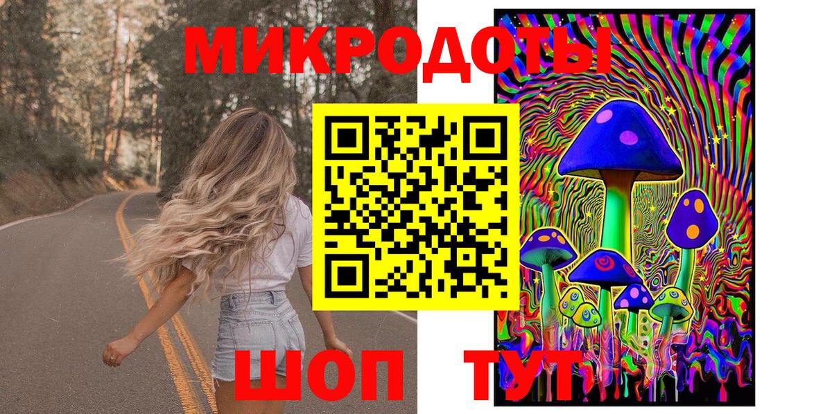 Галлюциногенные грибы прущие грибы  Вход с VPN  Искитим 